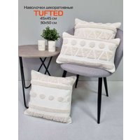 Чехол на подушку Matex Tufted ALEX-009 (бежевый меланж)