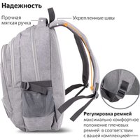 Городской рюкзак BRAUBERG High School 270762