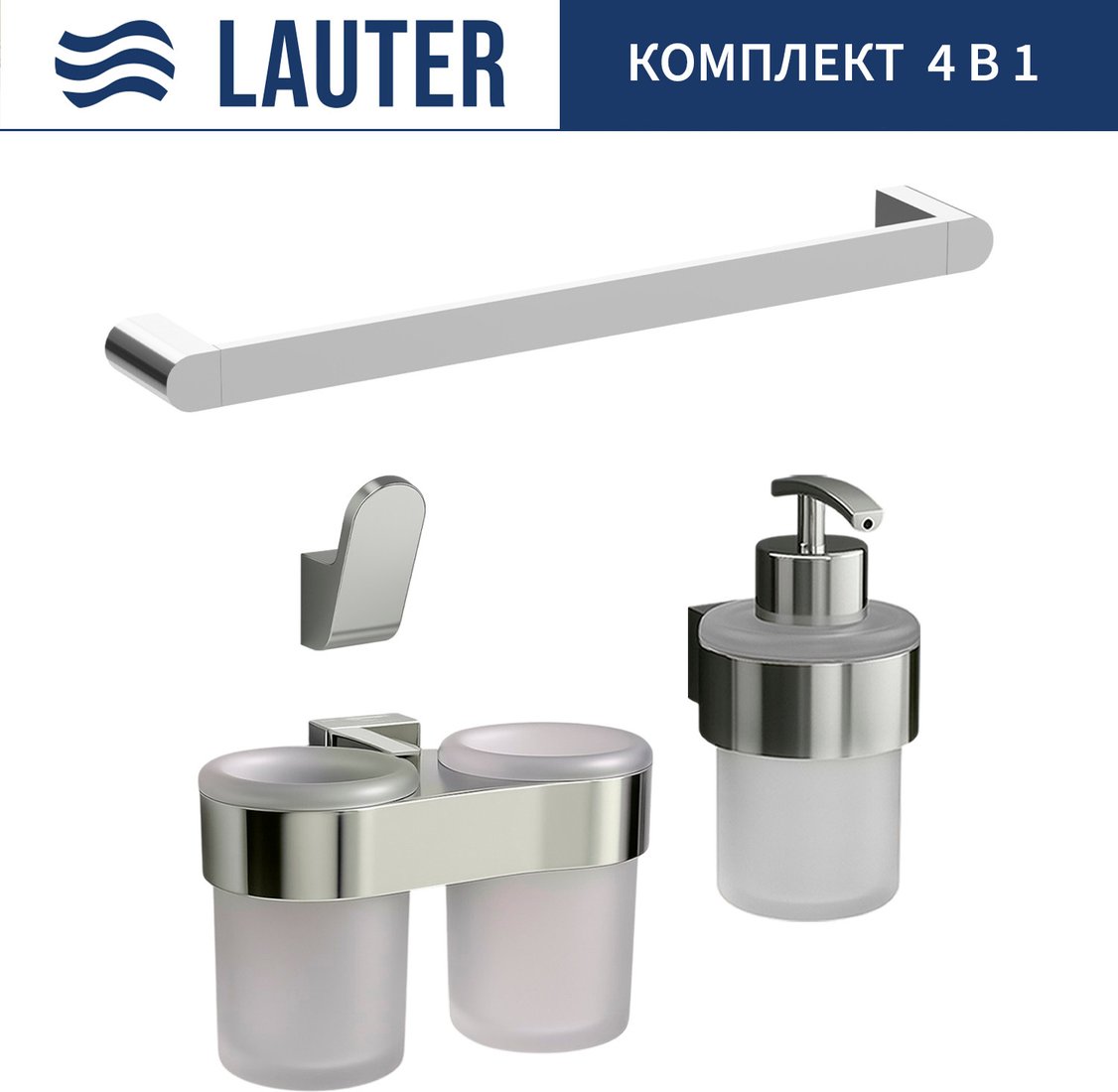 

Набор аксессуаров для ванной Lauter 21TS3016 + 21TS3020 + 21TS3010 + 21TS3005 (Chrome, 4 предмета)
