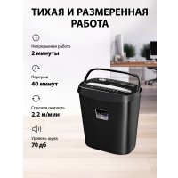 Шредер CACTUS CS-SH-P4