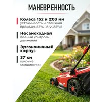 Газонокосилка Wortex CLM 3836 ALL1 0333235 (без АКБ)
