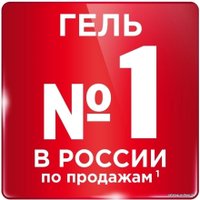 Гель для стирки Persil Color 2.6 л