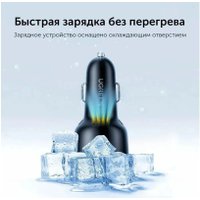 Автомобильное зарядное Ugreen EC705 35025