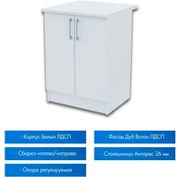 Шкаф напольный Горизонт Настя 600 (белый) в Гродно