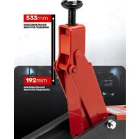 Подкатной домкрат ForceKraft FK-TH23003(65259)