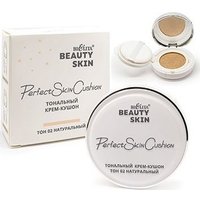 Кушон Belita Beauty Skin 12 г (тон 02 натуральный)