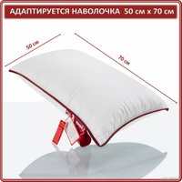 Спальная подушка Espera Home Comfort ЕС-55 50x70