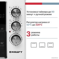 Мини-печь Kraft KF-MO 3800 W в Мозыре