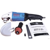 Угловая шлифмашина Фиолент МШУ9-16-180