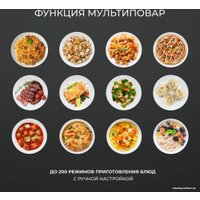 Мультиварка Hartens HMC-010.16B