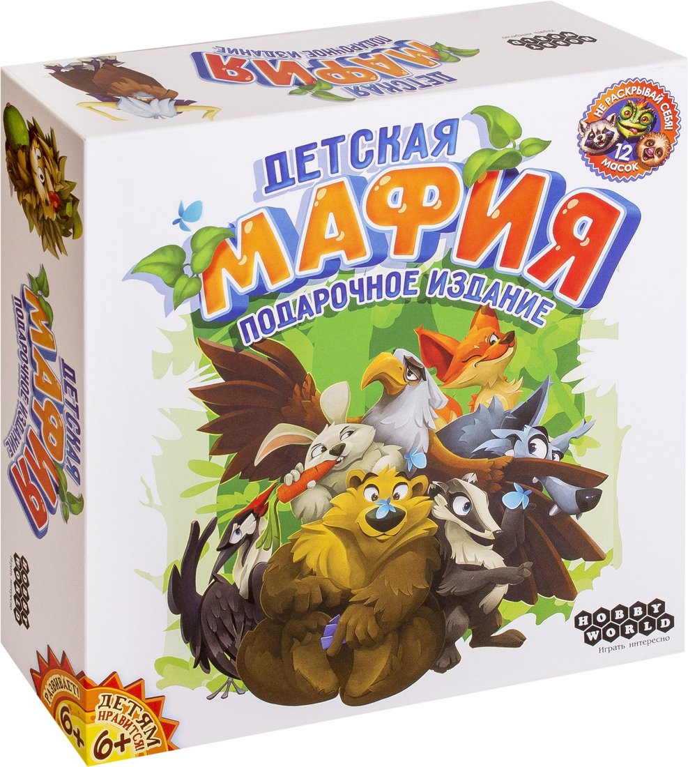 

Настольная игра Мир Хобби Детская мафия. Подарочное издание