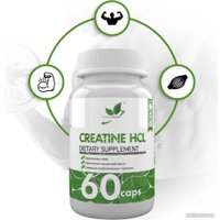 Гидрохлорид креатина NaturalSupp Креатин-Гидрохлорид (60 шт)