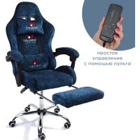 Игровое (геймерское) кресло Calviano Avanti Ultimato (blue fabric)