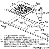 Варочная панель Bosch PNH6B2O90R