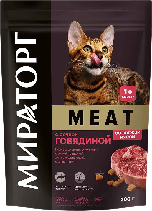 

Сухой корм для кошек Мираторг Meat с сочной говядиной для взрослых кошек 300 г