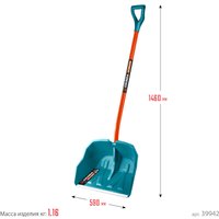 Лопата для уборки снега Grinda Alu-600 39942