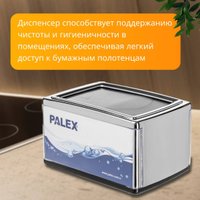 Диспенсер для бумажных салфеток Palex 3536-НK