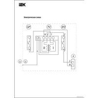 Ящик силовой IEK ЯТП-0.25 220/36-2 36 УХЛ4 IP30 MTT12-036-0250