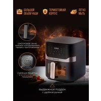 Аэрогриль (аэрофритюрница) Brayer BR2040