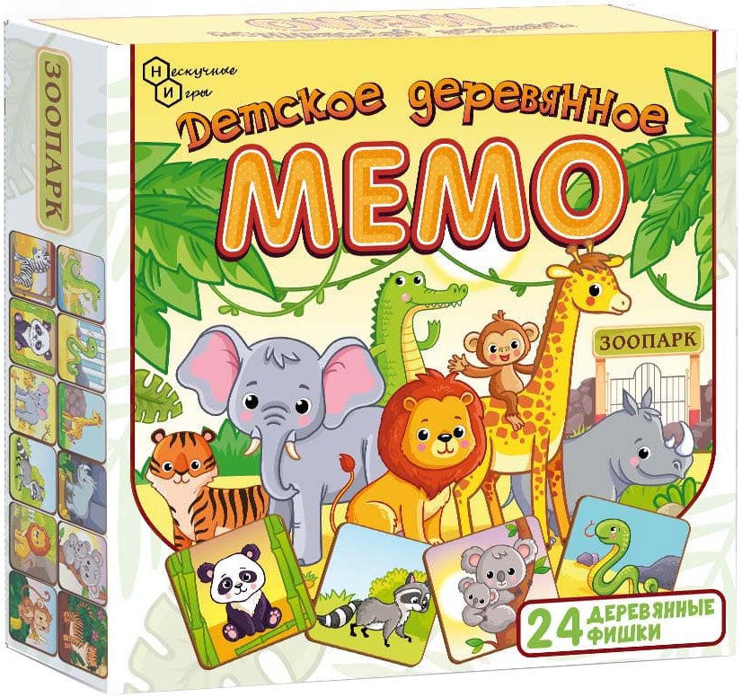 

Детская настольная игра Нескучные игры Мемо Зоопарк 8502/36