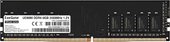 HiPower 8GB DDR4 PC4-19200 EX288049RUS