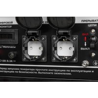 Бензиновый генератор Garvill GP-3100-K2