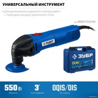 Реноватор Зубр Профессионал МФИ-П550 КН