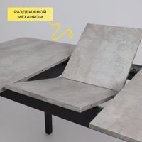 Кухонный стол Мамадома Tirk radial-110 раздвижной 110-142х70 (серый сланец/черный)