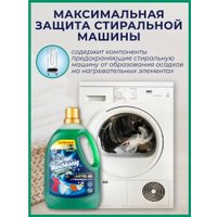 Гель для стирки Clovin Der Waschkonig C.G. Universal (3.305 л)