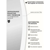 Зеркало с подсветкой  eMZe 45x77 LED.UV.45.77.BEL (белый с УФ-окантовкой и подсветкой)