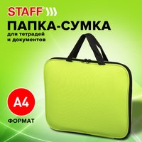 Папка-портфель Staff Everyday 270736 (салатовый)