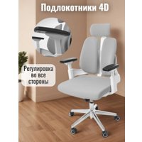 Офисное кресло Jiqiao R6014 (серый)