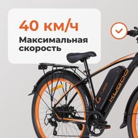 Электровелосипед Kugoo V3 Fat