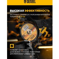 Пневмошлифмашина Denzel AG125