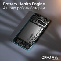 Смартфон Oppo A78 CPH2565 8GB/256GB международная версия (лазурный)