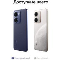 Телефон Realme P3 Ultra 5G RMX5030 12GB/256GB международная версия (планетарный синий)