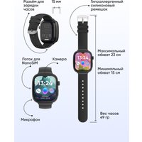 Детские умные часы Elari KidGram 4G (черный)