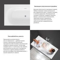 Ванна Wellsee Dream For More 181x90 237901000 (встраиваемая ванна белый глянец) в Орше