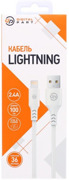 

Кабель Digital Part LC-307 USB Type-A - Lightning (1 м, белый)