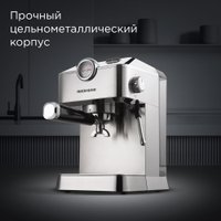 Рожковая кофеварка Redmond (Редмонд) CM711