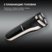 Электробритва Hyundai H-SH8081