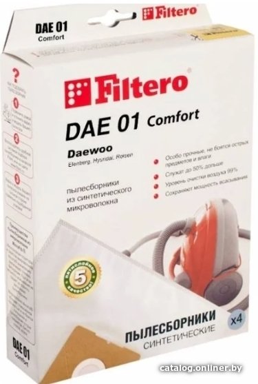 

Комплект одноразовых мешков Filtero DAE 01(4) Экстра