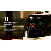 Мультиварка-скороварка Rombica myKitchen MC-0002