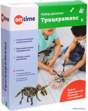 Набор для опытов On Time Трицератопс 45001