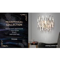 Бра Ambrella light Traditional TR5268/2 CH/CL