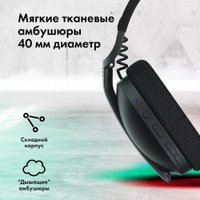 Наушники GMNG GG-HS420W (черный) в Бресте