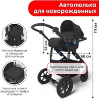 Универсальная коляска Bubago Zoom (3 в 1, черный)