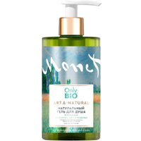 Only Bio Гель для душа Art & Natural Освежающий Ароматные цветы Живерни (290 мл)
