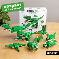 Конструктор QBRIX Kids. Много кубиков. Эра динозавров 32000