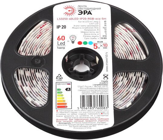 

Светодиодная лента ЭРА LS5050-14,4-60-12-RGB-IP20-1year-5m